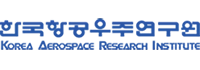 한국항공우주연구원